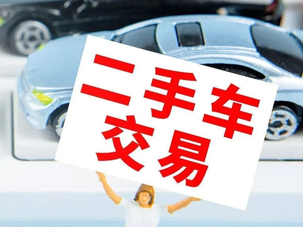 英媒稱中國將稱霸世界電動汽車市場